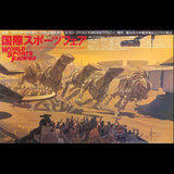 World Sports Fair / Running of the Six DЯGXX